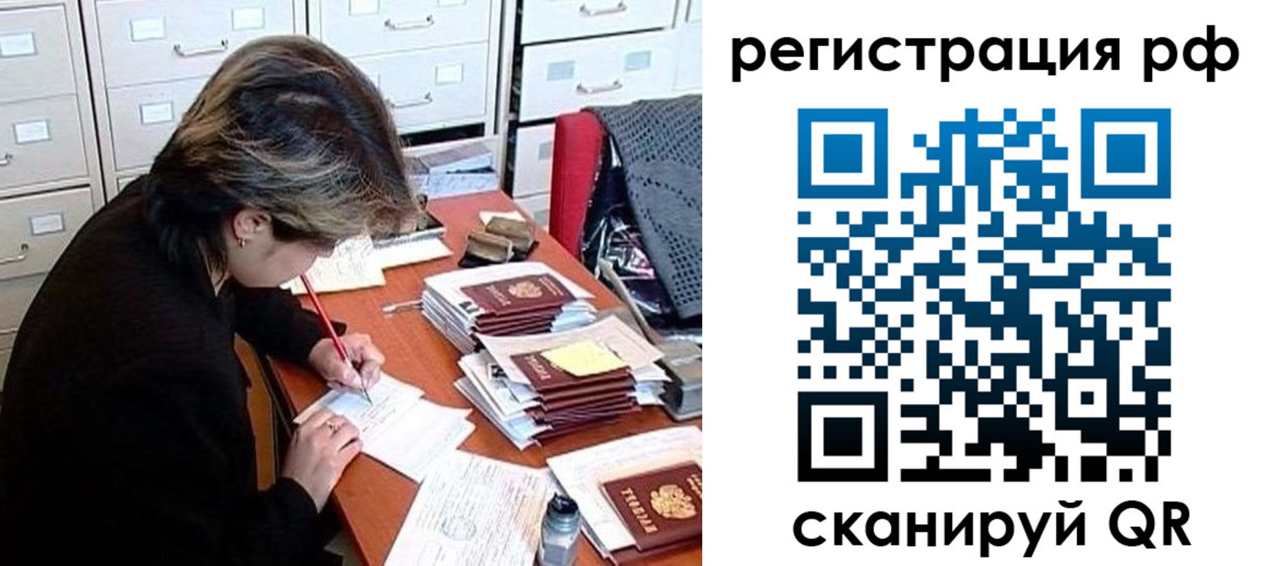 регистрация для школы в Красноуральске