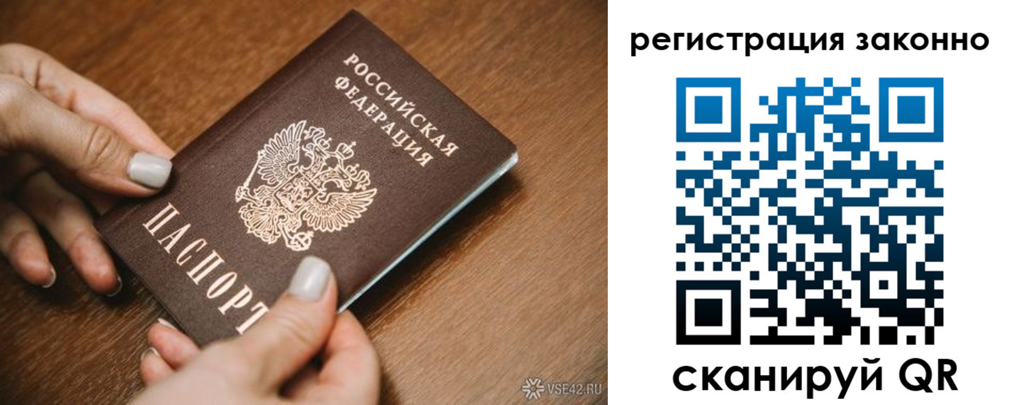регистрация для школы в Красноуральске