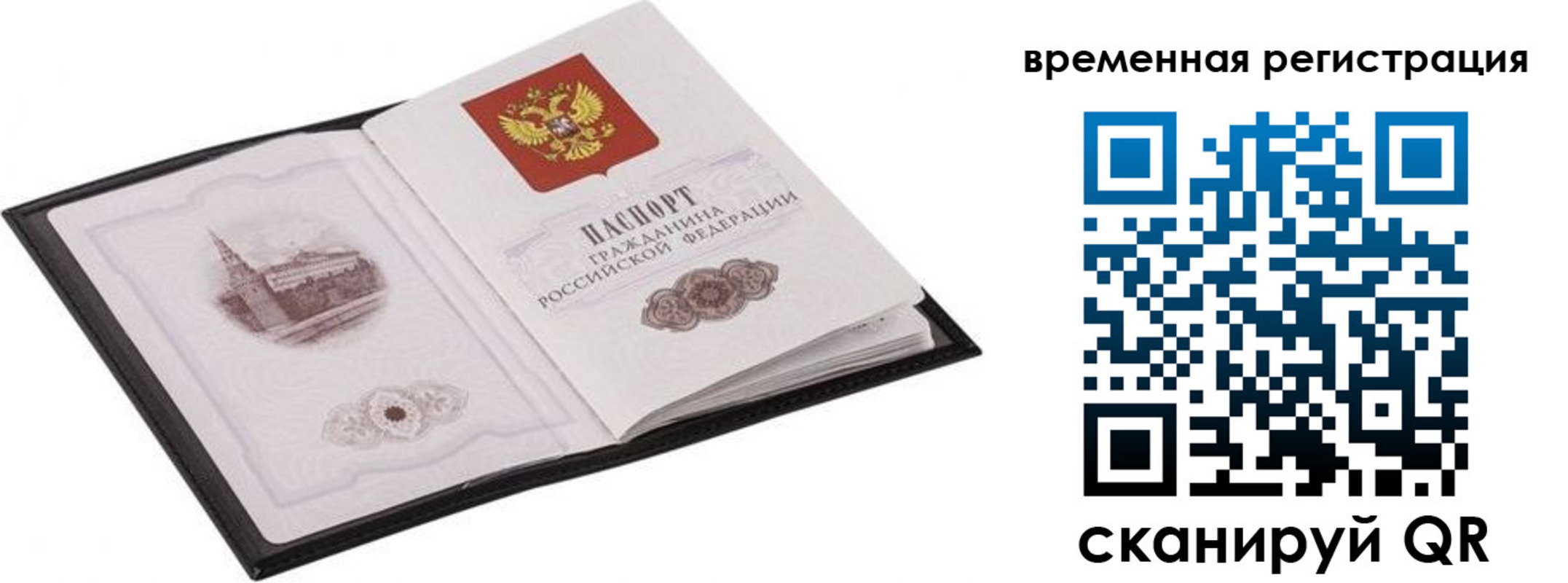 где прописаться в Красноуральске