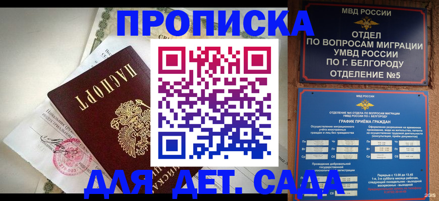 временная регистрация адрес в Красноуральске