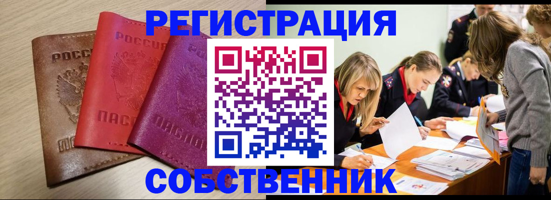 регистрация для дет. сада в Красноуральске