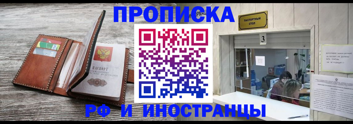регистрация для школы в Красноуральске