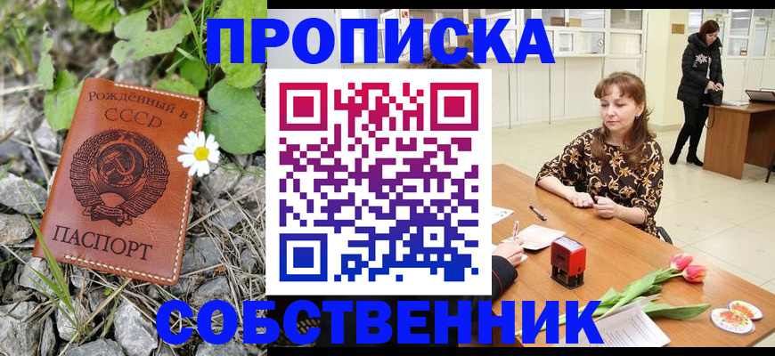 временная регистрация госуслуги в Красноуральске