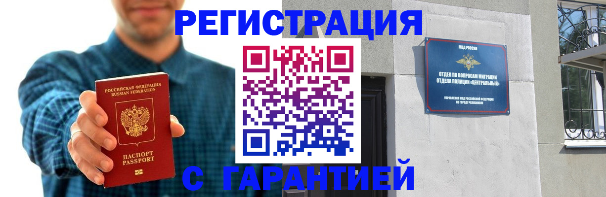 пропишу в квартире в Красноуральске